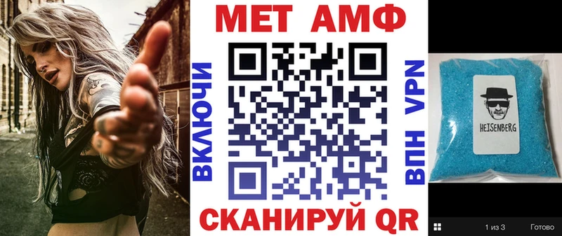 Амфетамин 97% блэк спрут маркетплейс Владимир