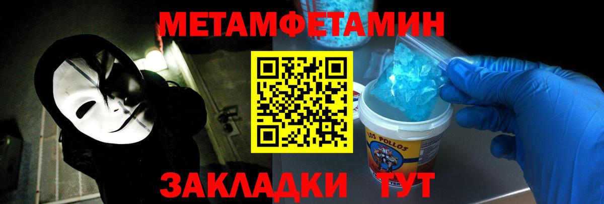АМФ Розовый  Вход с VPN  Amphetamine  Владимир 