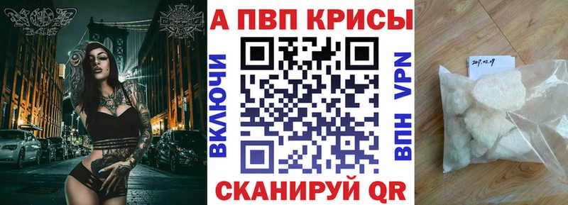 МЕГА ссылка Владимир A-PVP СК КРИС