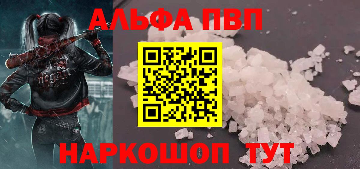 А ПВП крисы CK Владимир