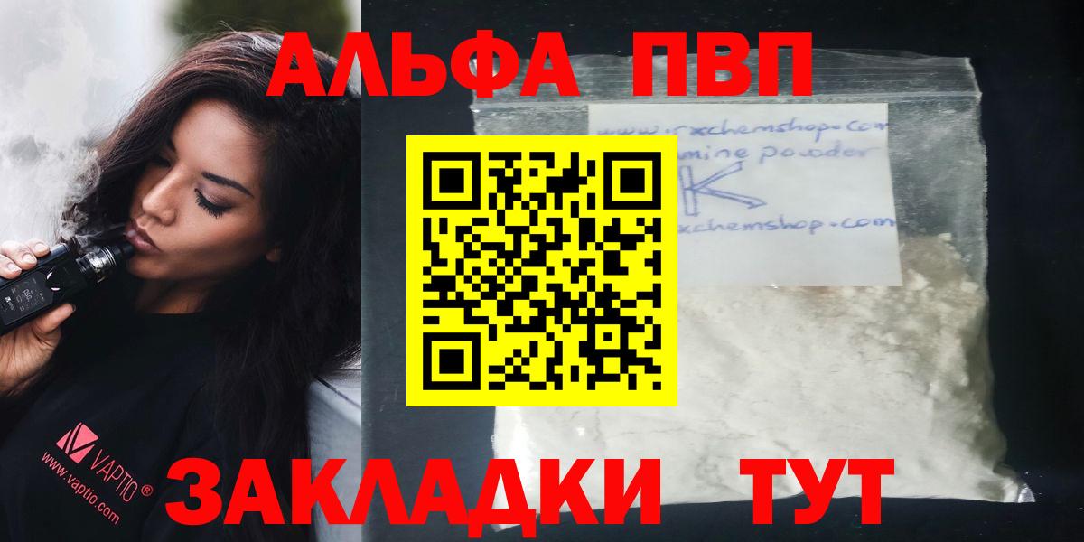 Бошки Шишки  Вход с VPN  ГАШ  Гашиш  Cocaine  МЕФ кристаллы  АМФЕТАМИН   МДМА  Владимир  Купить наркотики цена 