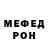 КЕТАМИН VHQ HELEN PUST