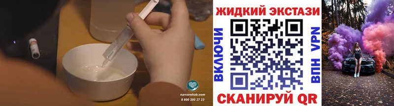 blacksprut зеркало  Владимир  Бутират жидкий экстази 