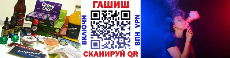 Печенье с ТГК конопля купить Владимир