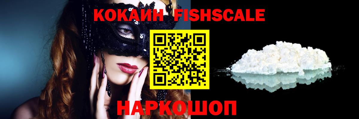 Кокаин Эквадор Владимир