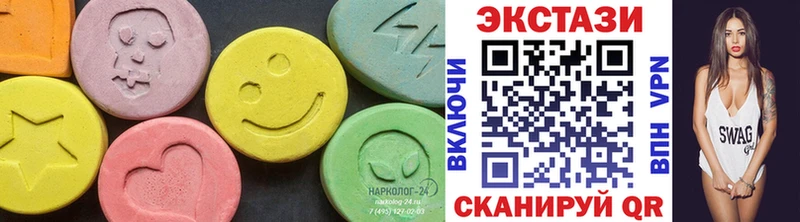 Экстази VHQ  Владимир 