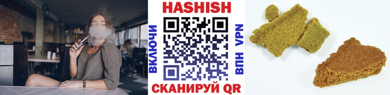 купить  цена  Владимир  кракен ТОР  ГАШИШ Изолятор 