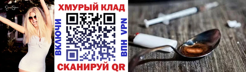 хочу наркоту Владимир KRAKEN ONION Героин гречка