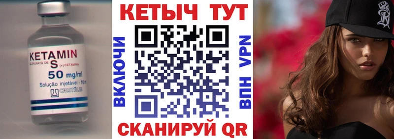 Кетамин ketamine  Владимир 