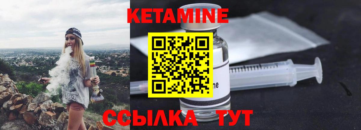 мориарти клад  КЕТАМИН VHQ  Вход с VPN  Владимир  Кетамин VHQ 