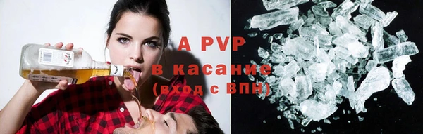 ALPHA PVP Алексеевка