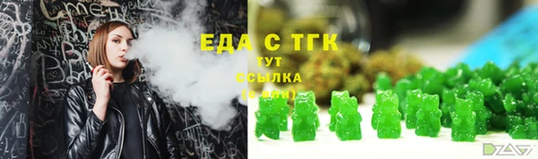бутик Абдулино