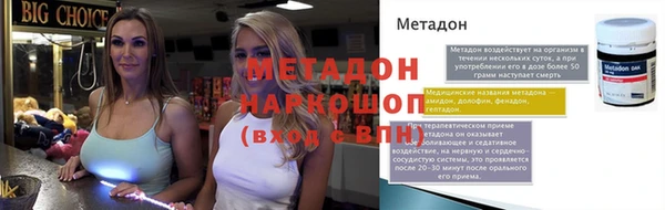 ALPHA PVP Алексеевка