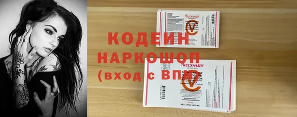 метадон Нефтегорск