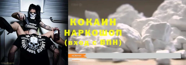 mix Нефтекумск