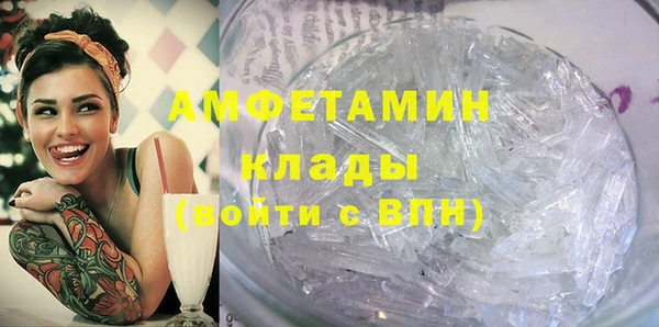 стаф Абаза