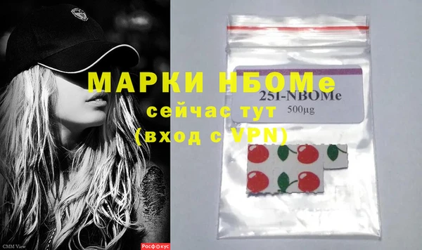 марки lsd Алексин