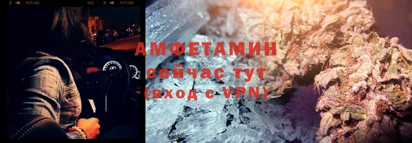 ALPHA PVP Алексеевка