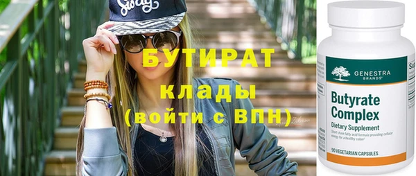 ALPHA PVP Алексеевка