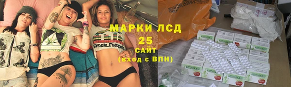 ALPHA PVP Алексеевка