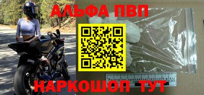 крисы Апрелевка