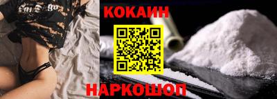 jwh Апшеронск
