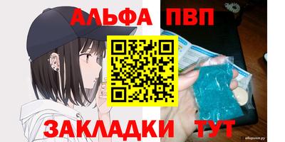 jwh Апшеронск
