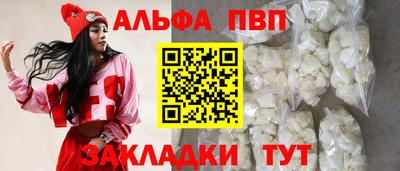 крисы Апрелевка