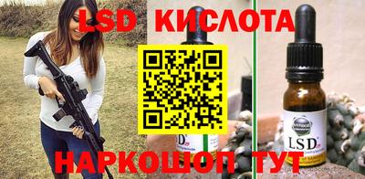крисы Апрелевка