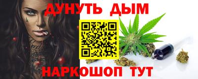 jwh Апшеронск