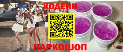 jwh Апшеронск