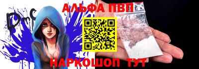 jwh Апшеронск