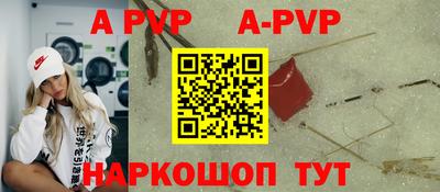 jwh Апшеронск
