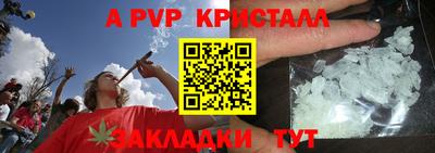 крисы Апрелевка