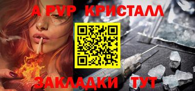 jwh Апшеронск