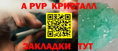 jwh Апшеронск