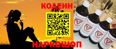 гидра Бийск