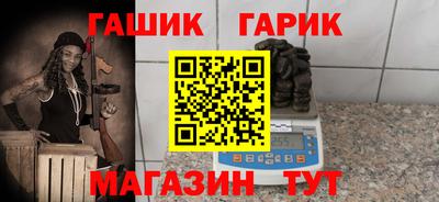 сатива Беслан