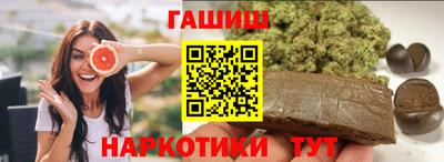 jwh Апшеронск