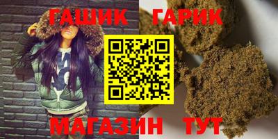 apvp Аргун