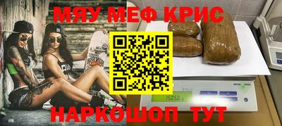 крисы Апрелевка