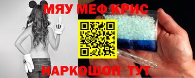 apvp Аргун