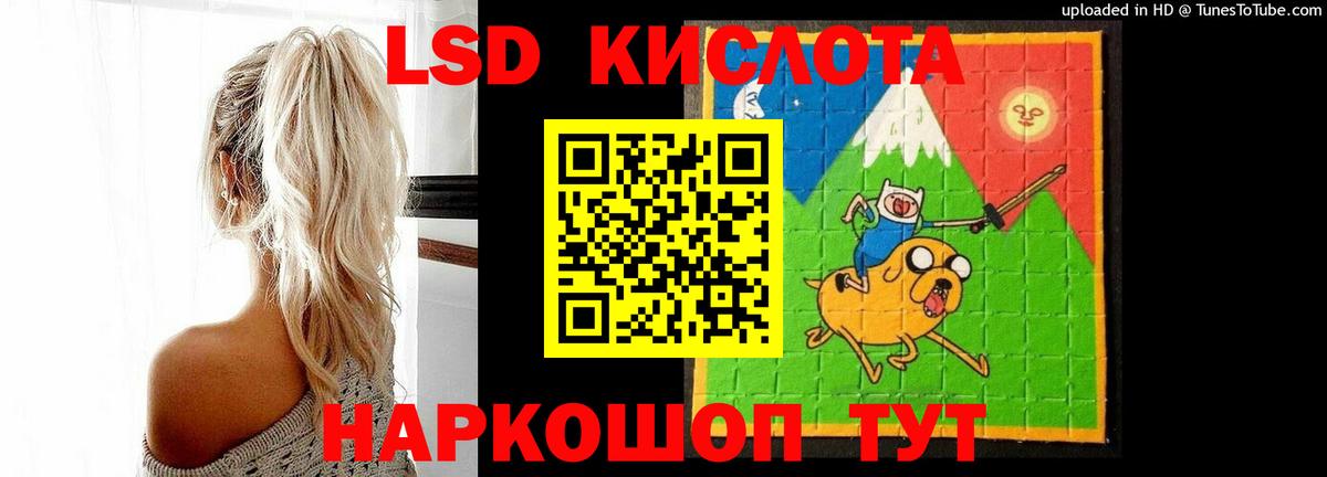 Лсд 25 экстази ecstasy  Вход с VPN  Владимир 