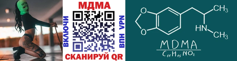 MDMA молли  omg как войти  Владимир 