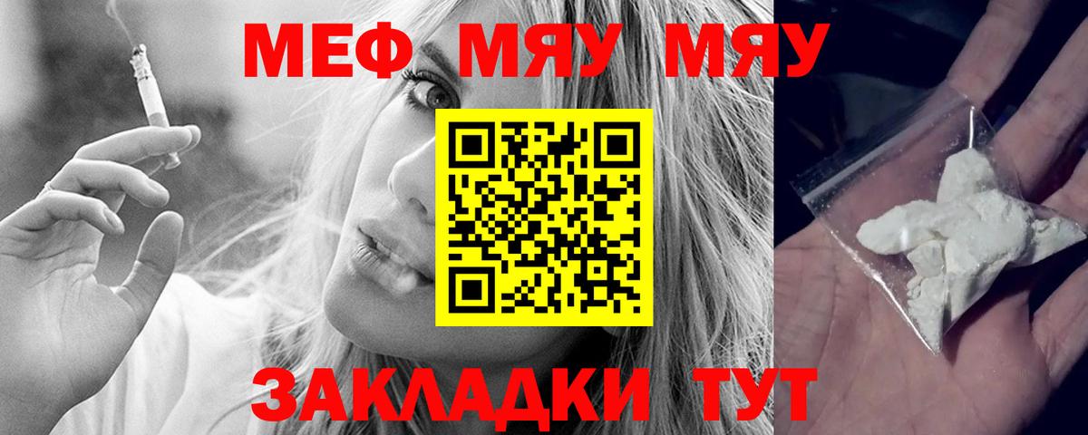 Владимир  Мефедрон  Мефедрон VHQ  МЕФ  Вход с VPN  Меф VHQ 