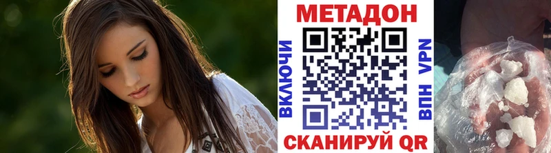 Метадон VHQ Владимир
