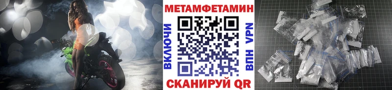 Первитин винт  Владимир 