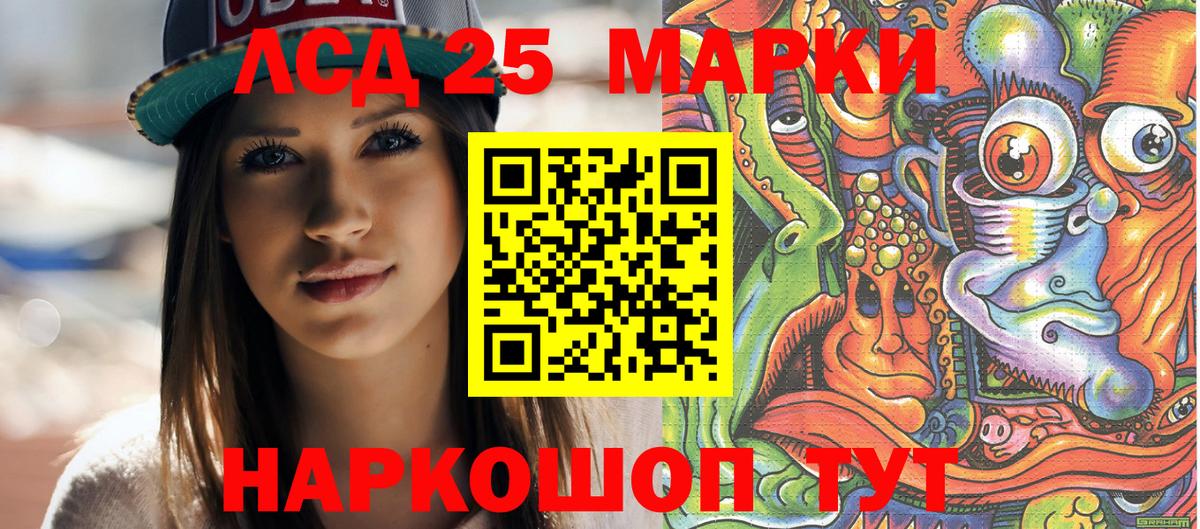 Марки N-bome 1,8мг Владимир