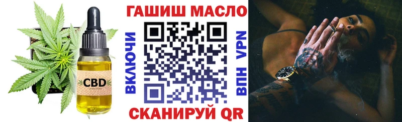 купить наркотик  Владимир  ТГК гашишное масло 