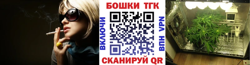 Марихуана THC 21%  купить закладку  Владимир 